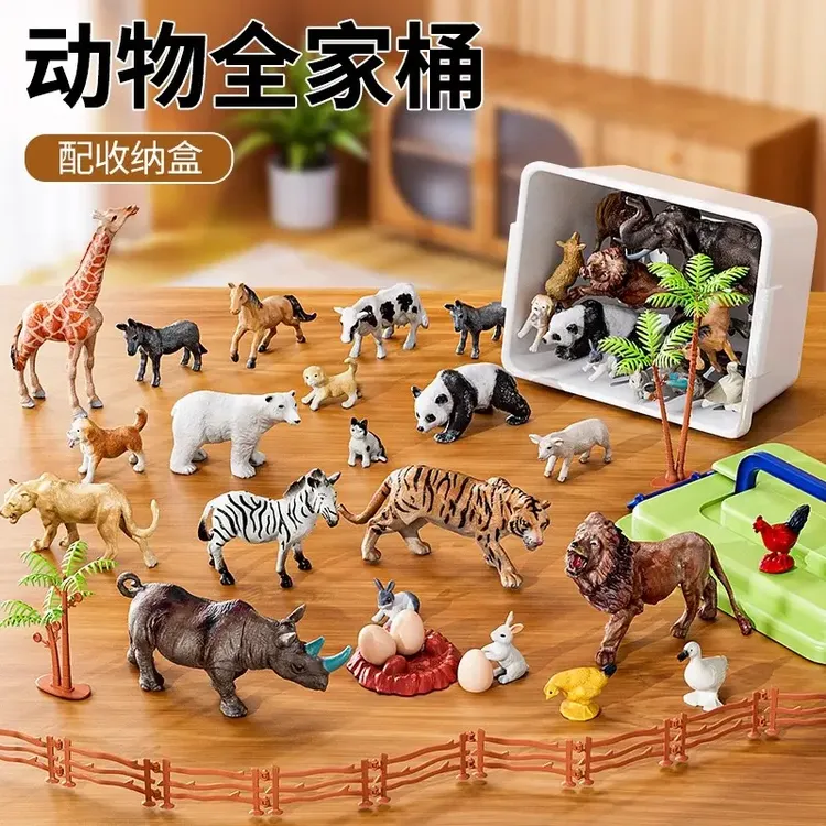 儿童仿真玩具动物模型早教套装宝宝认知1野生动物园2世界全套农场