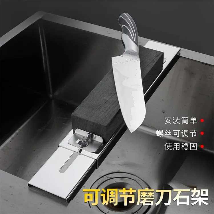 【拍一发二】磨刀石+可伸缩水槽磨刀架可调节磨刀固定架防滑磨刀器