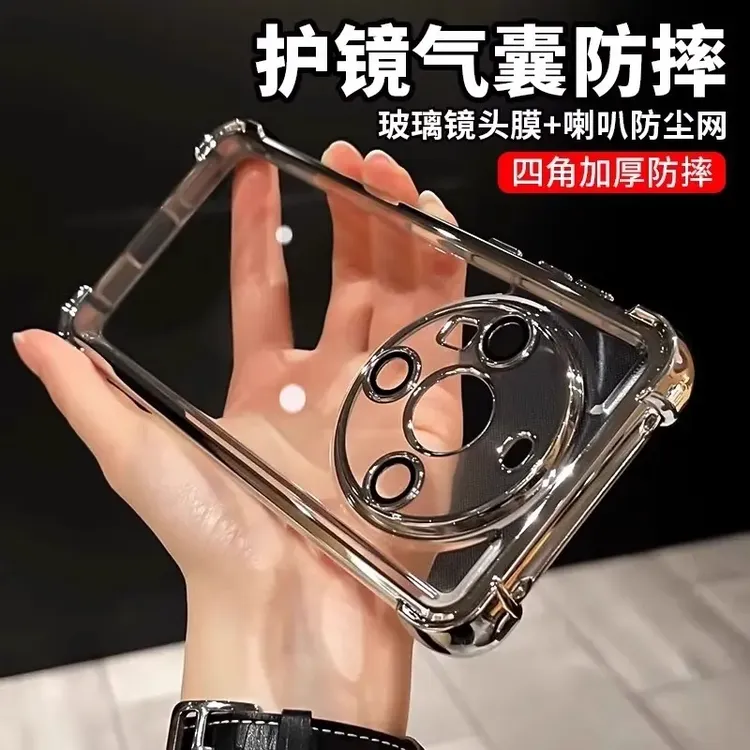 适用华为mate80promax手机壳四角防摔电镀全包mate70透明保护套