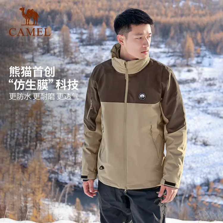 [熊猫系列]骆驼冲锋衣男2024秋冬款三合一外套户外防风防水登山服