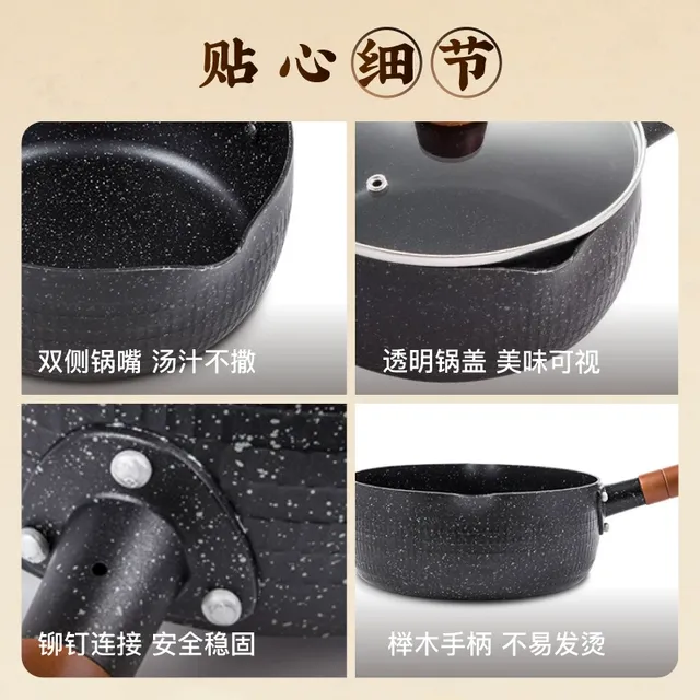 日食记雪平锅不粘锅一人食小锅家用奶锅炒锅煮方便面泡面锅带锅盖
