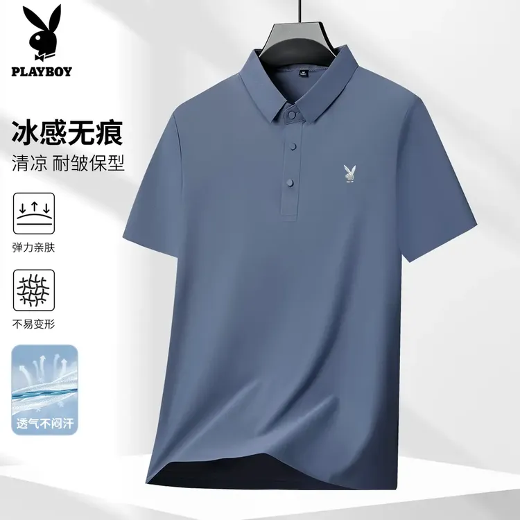 花花公子夏季薄款冰感无痕短袖衫男士商务休闲免烫抗皱恤男