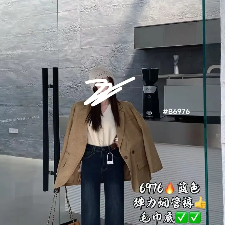 秋冬新款高腰显瘦窄版阔腿牛仔裤女小个子九分直筒裤
