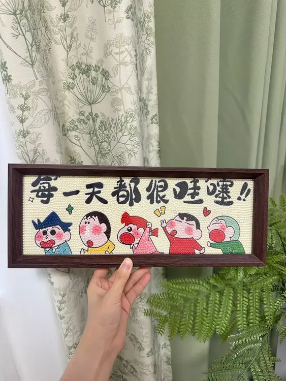 【咕噜】蜡笔小新摆台卡通钻石画入户玄关治愈桌面摆画客厅装饰画