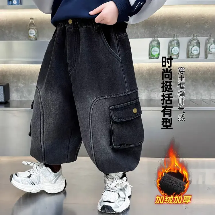 男童牛仔裤2025新款秋冬儿童加厚加绒裤子时尚酷帅一体绒休闲长裤