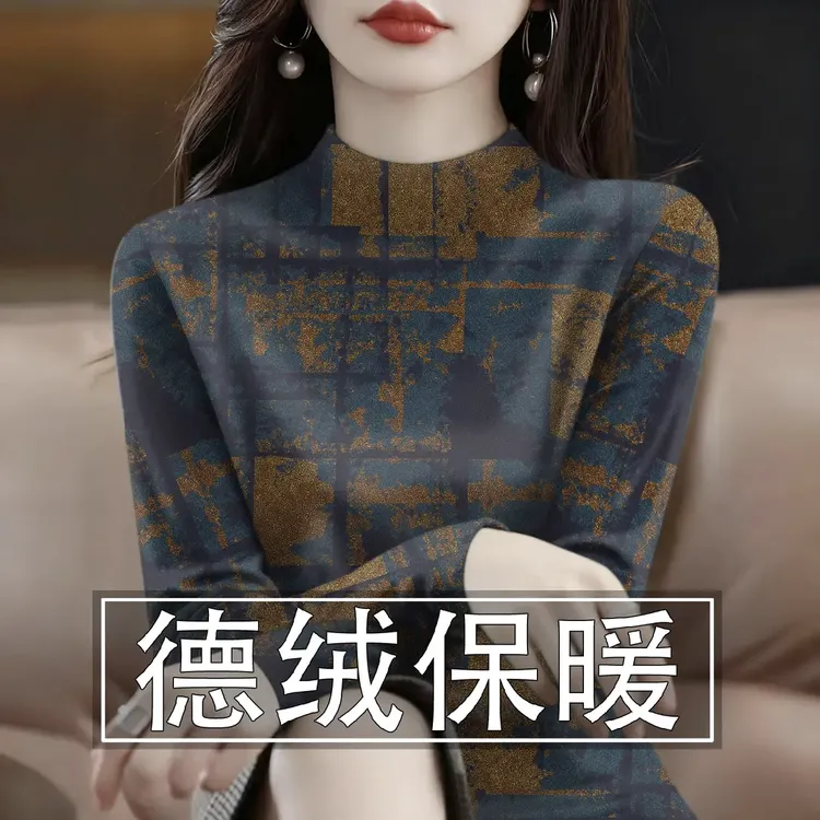 秋冬双面德绒打底衫长袖t恤外穿印花半高领蓄热保暖韩版内搭上衣