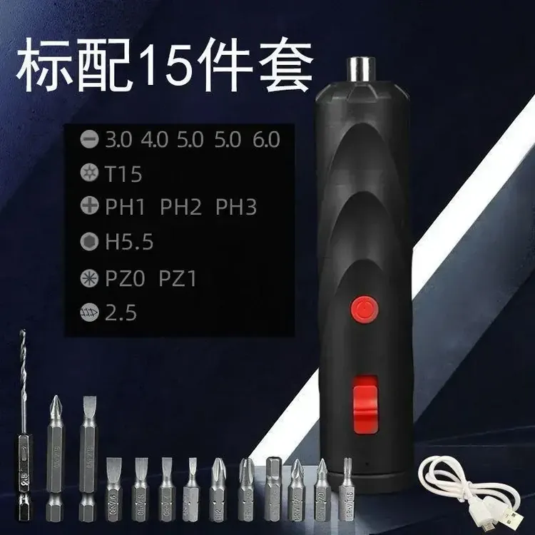【抢！15件套！】便携电动螺丝刀手自一有力持久续航省时省力家用商品图