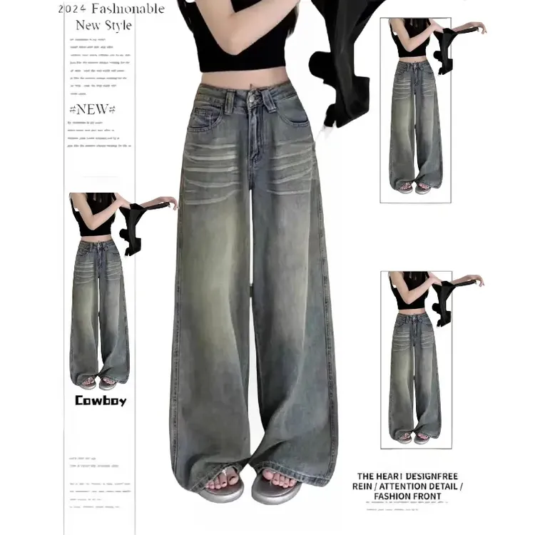 小个子做旧复古牛仔裤女新款高腰显瘦直筒阔腿裤宽松垂感拖地长裤