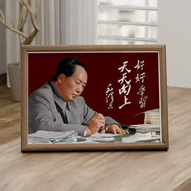 毛主席纪念相框摆件毛爷爷书房客厅玄关装饰相框摆件摆设装饰画