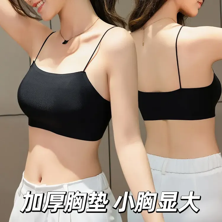 吊带裙专用美背内衣斜肩细肩带薄款无痕隐形冰丝抹胸背心式文胸