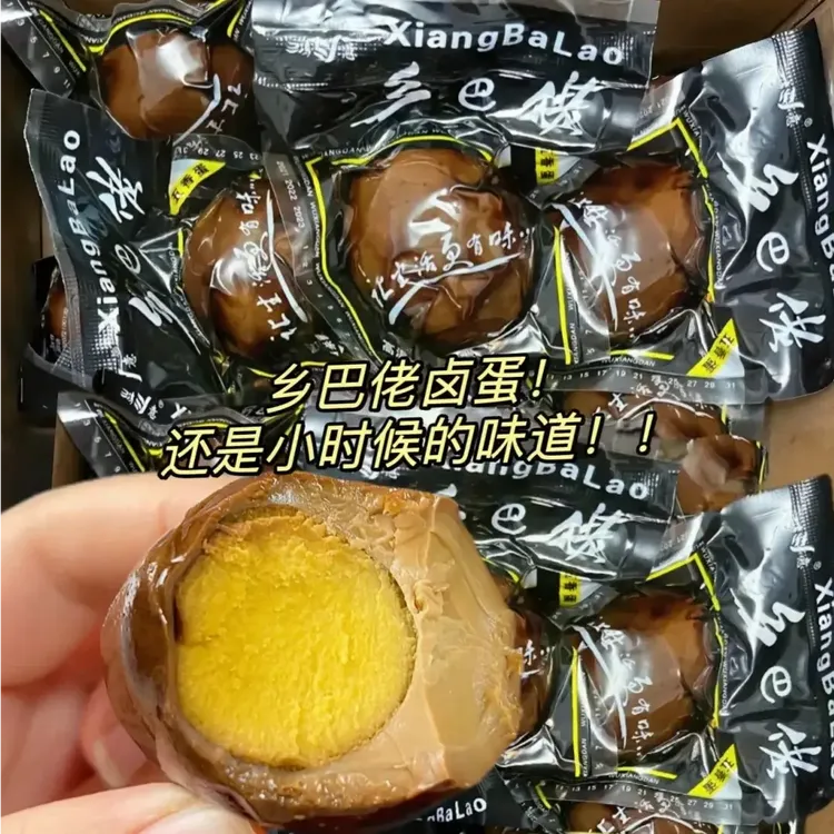 乡巴佬卤蛋五香盐焗鸡蛋充饥即食茶叶蛋早餐休闲小吃零食整箱批发