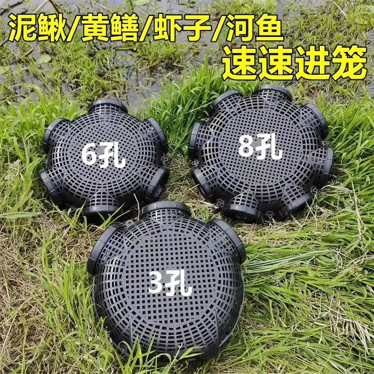 【八孔】黄鳝笼子捕鱼好物笼鳝鱼泥鳅笼虾笼抓鱼笼装鱼篓捉鱼地网笼