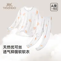 英氏女童秋衣秋裤套装中大童宝宝50S优可丝A类透气抑菌打底内衣