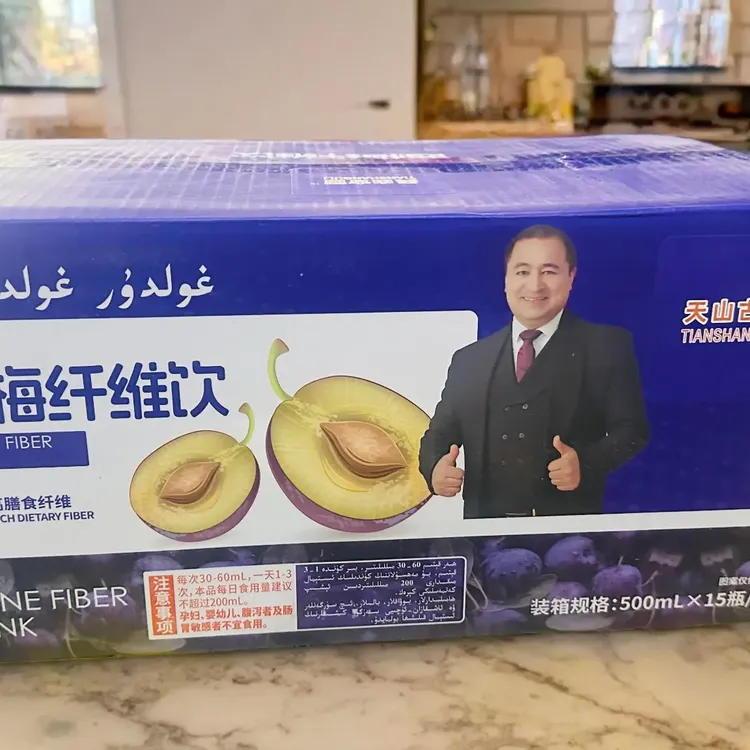 天山古丽西梅纤维饮西梅汁网红风味饮料独立包装便携装包邮