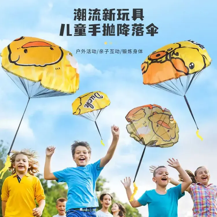 手抛降落伞儿童幼儿公园户外运动亲子游戏玩具小学生空投飞伞ss