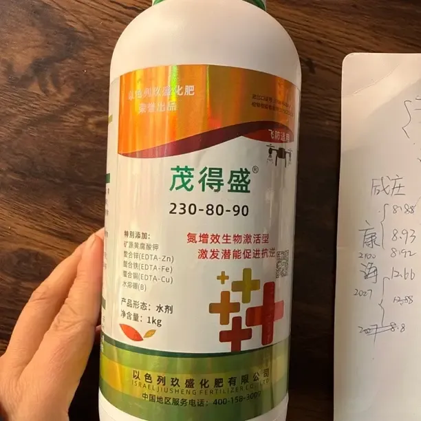 抗寒防冻增产生根壮苗水溶肥料植物通用