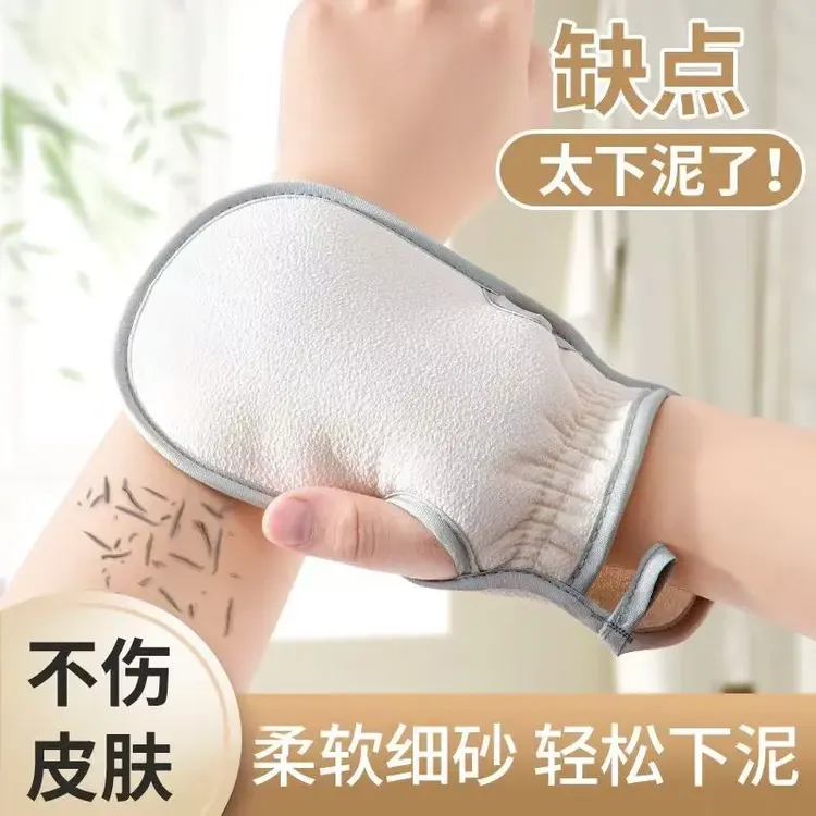 2025新款家用强力搓泥后背洗澡沐浴手套漏指搓澡巾搓澡巾搓澡神器
