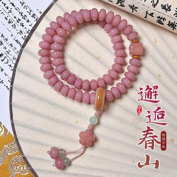 【灵月阁】菩提手串紫粉色算盘珠女双圈百搭中式跑环文玩串珠文玩