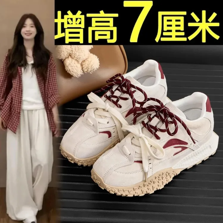 7CM小个子增高厚底老爹鞋女2025秋季新款松糕鞋子女ins潮牌百搭鞋