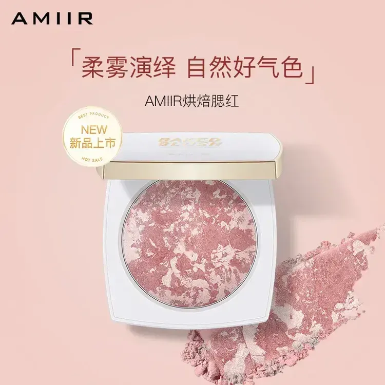 正品-烘焙烤粉柔雾腮红收缩膨胀色显气色五花肉腮红膏