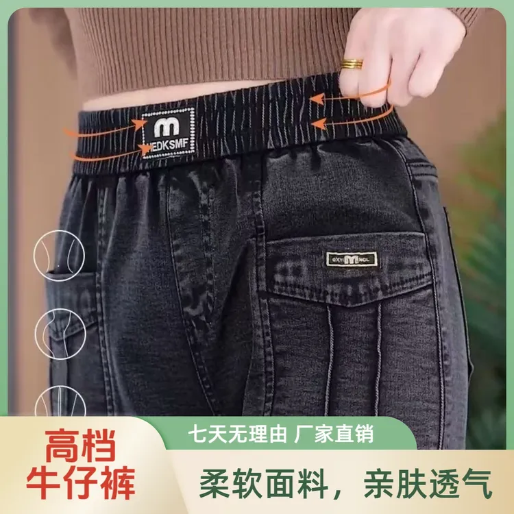 黑灰软牛仔裤女春秋夏2025年新款松紧高腰小脚弹力时尚哈伦裤女潮