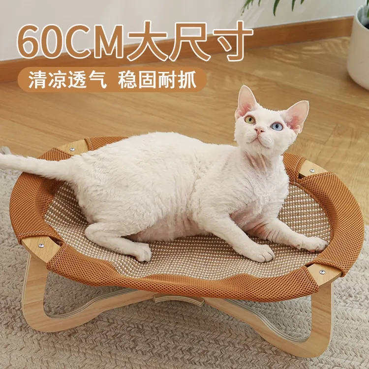 藤编猫窝四季通用可拆洗夏天夏季幼猫咪吊床吊篮小猫床宠物行军床