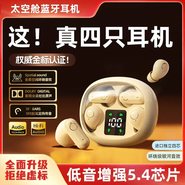 耳机新款运动降噪骑行高音质超小适用苹果华为耳机无线蓝牙2025