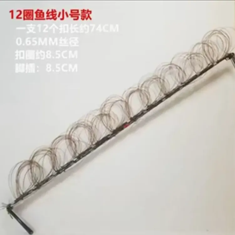 户外养殖专用钢丝排圈鱼线套装