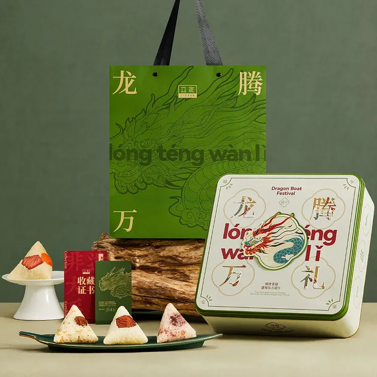 立家龙腾万礼粽子礼盒装端午节礼品送礼蛋黄鲜肉大肉粽甜嘉兴特产