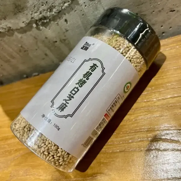 有机白芝麻纯素食即食白芝麻粒家用辅食料理颗粒饱满