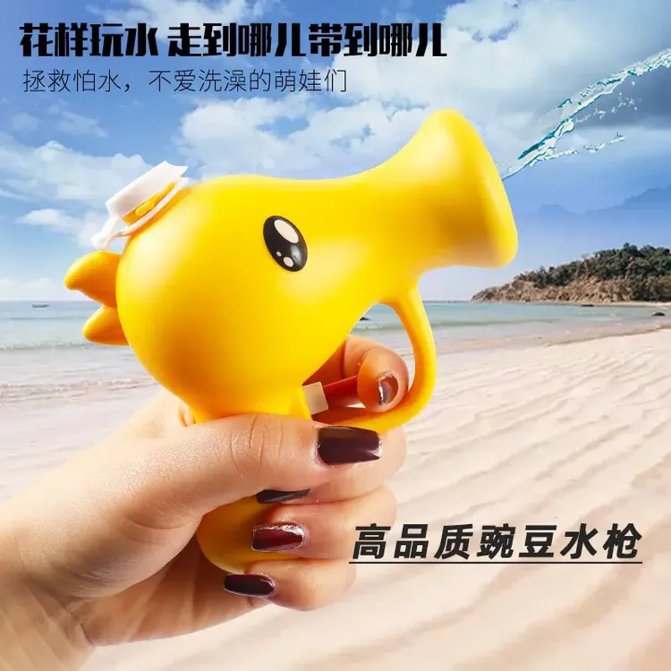 夏日爆款卡通萌趣射手儿童水枪沙滩打水仗玩具户外玩水戏水大容量