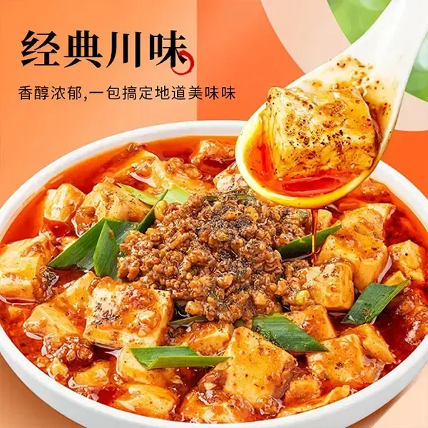 麻辣家常做法香醇麻婆豆腐调料包鲜香美食四川