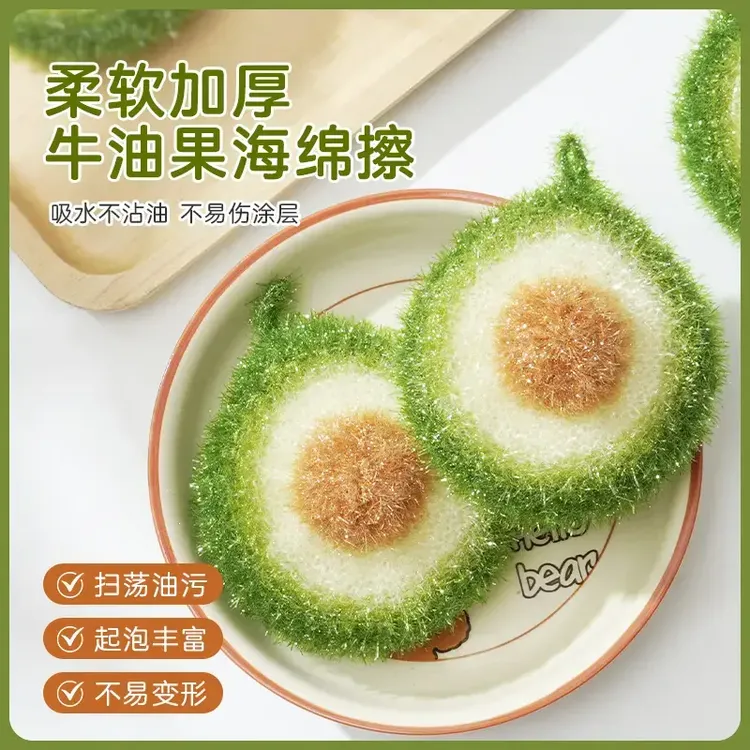 2025新款不沾油厨房抹布韩式牛油果百洁布洗碗巾海绵擦吸水不掉毛