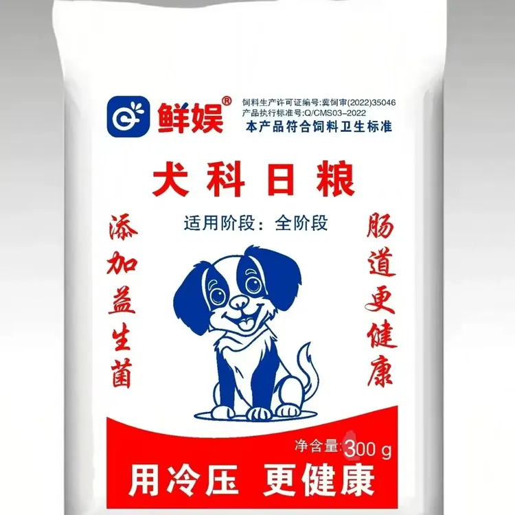 冷压犬科日粮，富含益生菌、肠道更健康，工艺更先进