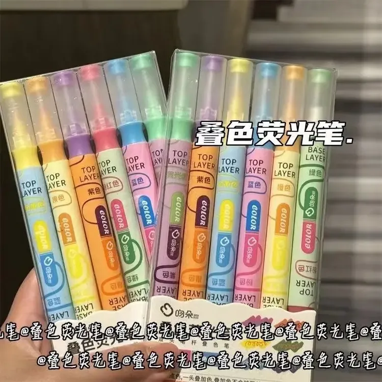 韩版ins叠色双头荧光笔学生用彩色记号笔大容量划重点标记手帐笔