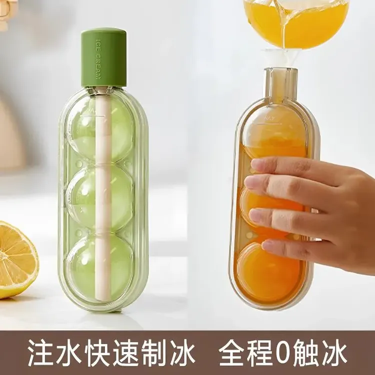 糖葫芦冰球雪糕模具辅食冷冻冰格冰箱冰块冰棒冰淇淋吸管冰格M826