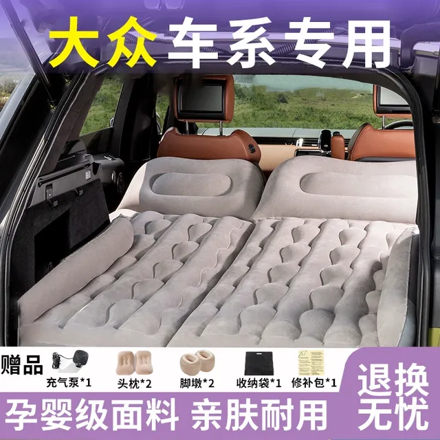 适用大众探岳途观L途岳探歌途昂揽巡ID4车载充气床垫后排备箱睡垫