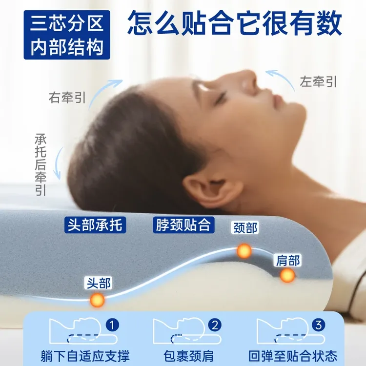 第3代深睡记忆枕PRO升级慢回弹记忆棉枕头成人护颈枕芯助睡眠