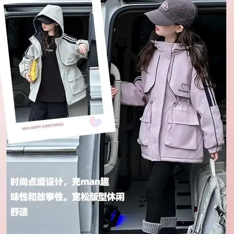 女童加厚保暖外套秋冬装新款女孩中大童夹棉风衣儿童连帽冲锋衣潮