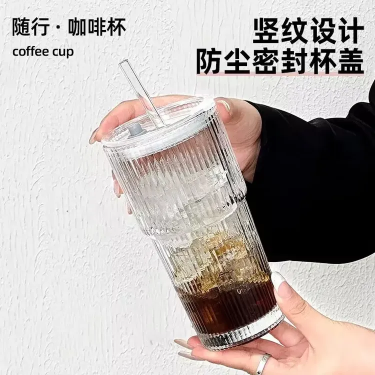 大容量带盖带吸管竖条纹玻璃杯情侣款对杯高颜值冷饮杯果汁咖啡X