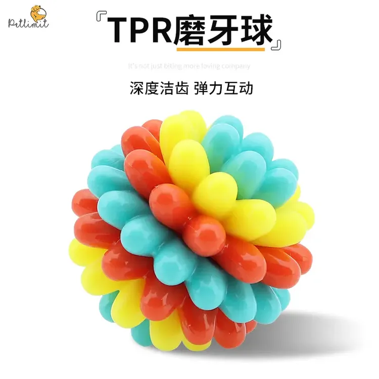 狗狗玩具球宠物磨牙拉布拉多咬胶玩具耐咬逗狗神器解闷自嗨训犬*S