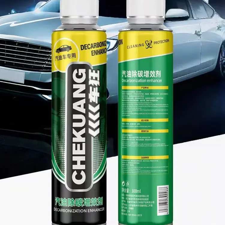 车狂清洁积碳喷油嘴节省耗油清洗油路排出三元催化碳物质消除尾气