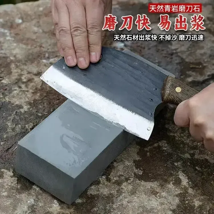 抢！【原切磨刀石】天然青岩石磨刀神器居家打磨刀锋利耐磨