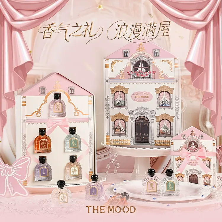 【圣诞礼物】未知气味香水套装香气小屋花香生日礼女闺蜜高级感礼盒