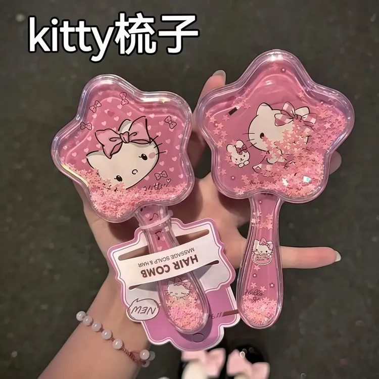 三丽鸥可爱气垫梳子KT装饰摇摇贴纸便捷气猫便携梳按摩Kitty学生