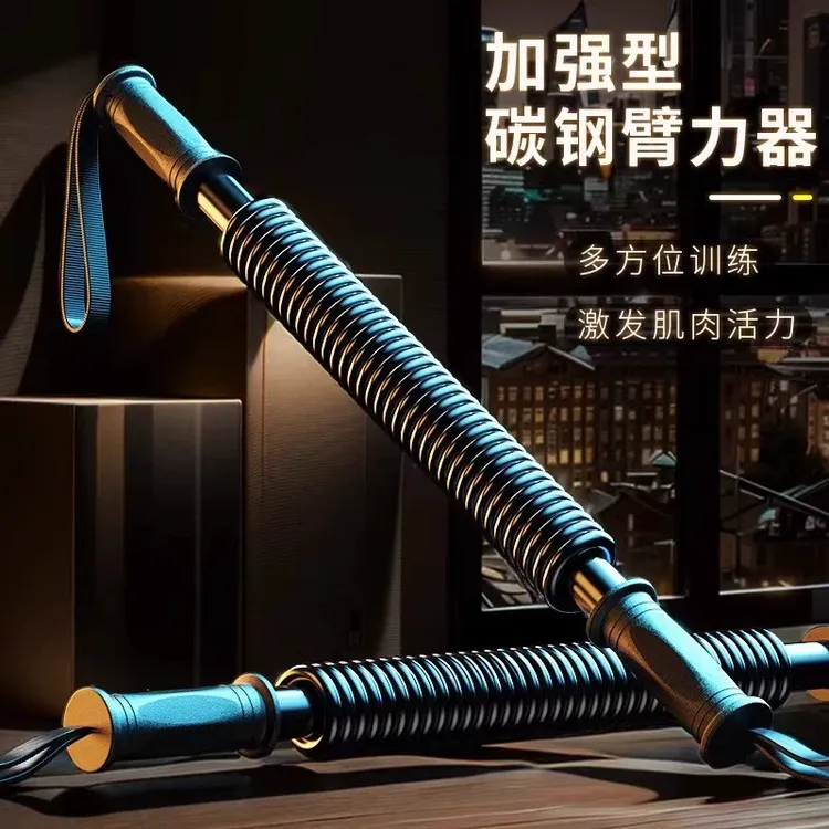 臂力器男士30/40/50/60kg80公斤100臂力棒手臂肌肉胸肌握力量练ZZ
