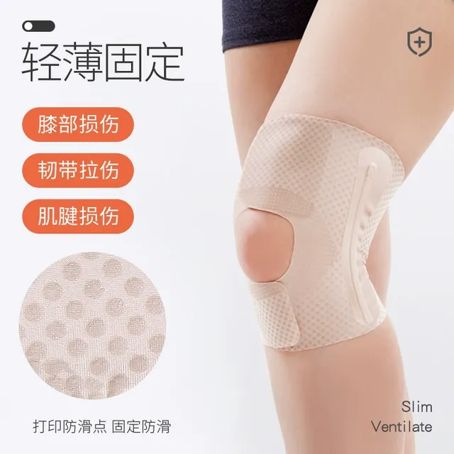 日本超薄半月板损伤护膝男女士夏季薄款专用运动关节膝盖髌骨护具