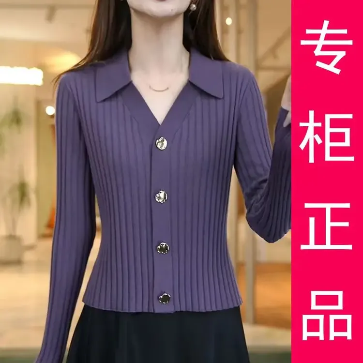 翻领设计长袖纯色毛衣针织衫女2025春秋新款百搭气质修身显瘦开衫