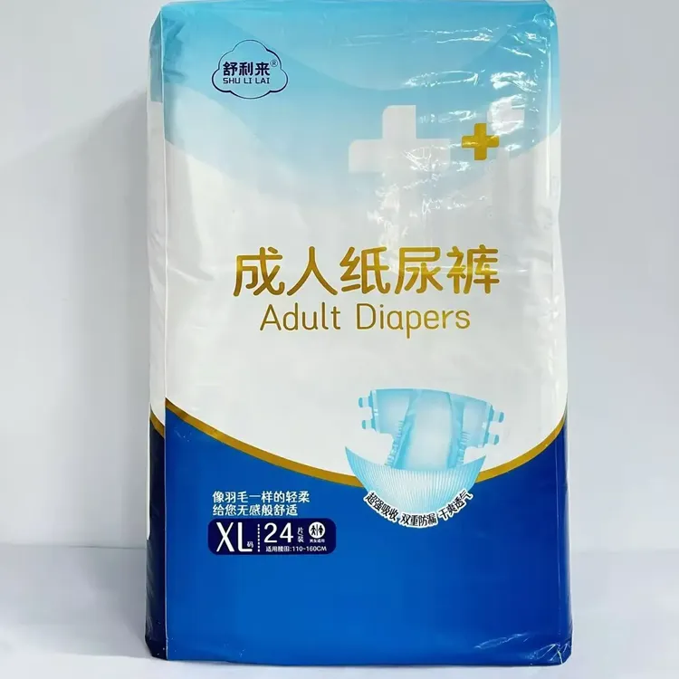 成人纸尿裤加厚透气立体护围防漏老年人男女通用尿不湿大号