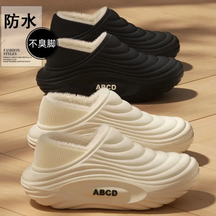 拖鞋男款2025新款情侣居家可外穿防滑防水加绒加厚保暖棉鞋女冬JY